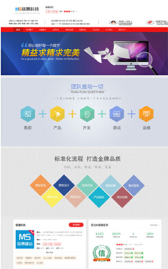 一品威客网VIP商铺全新改版 个性化广告位与大数据赋能，引领IT服务新生态